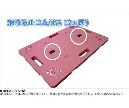 연결 평대차 낙주군 핑크 RSK6040P 1대