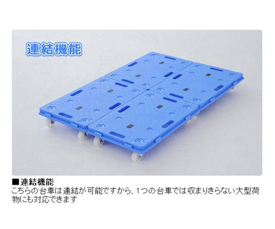 Articulated platform cart Rakusoukun Blue NA-011 1 unit
