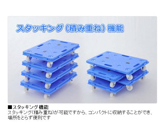 Articulated platform cart Rakusoukun Blue NA-011 1 unit