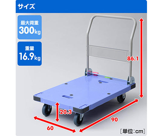 静音台車　サイレントマスター（スペシャルブレーキ付）　YNC-9060B(BL) 1台