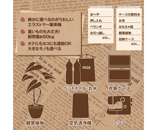 Articulated platform cart Home Carry Light Dark Brown HCL-E38(DB) 1 unit