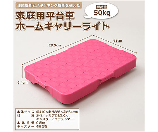 Articulated platform cart Home Carry Light Dark Brown HCL-E38(DB) 1 unit