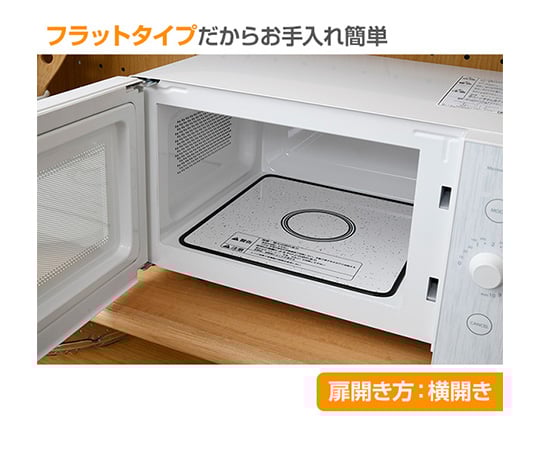 電子レンジ　18L　ヘルツフリー　フラットテーブル　ブラック　YRL-F180(B) 1台