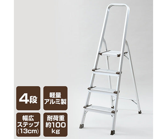 Folding lightweight aluminum stepladder, 4 steps, KBE-4, 1 unit