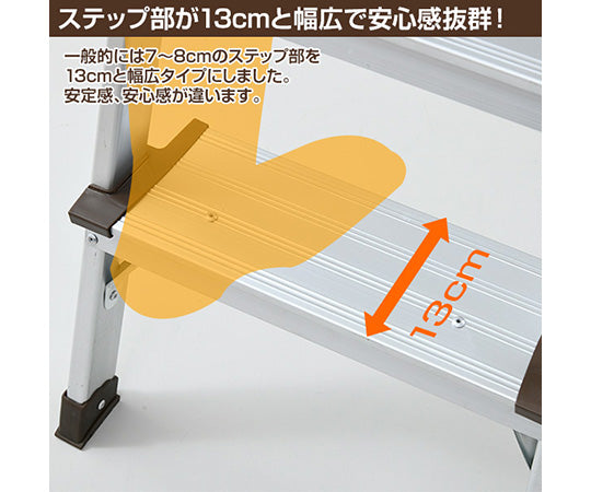 Folding lightweight aluminum stepladder, 4 steps, KBE-4, 1 unit