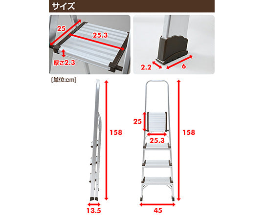 Folding lightweight aluminum stepladder, 4 steps, KBE-4, 1 unit