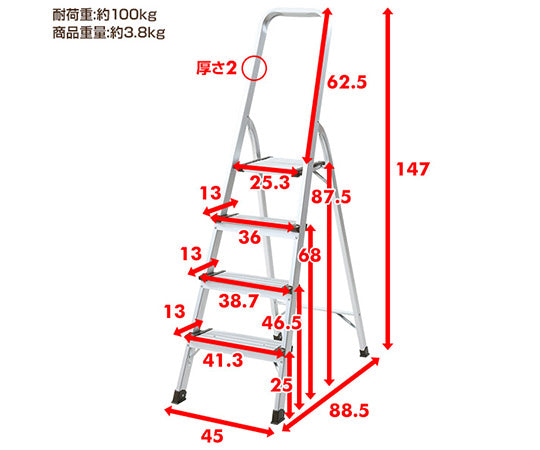 Folding lightweight aluminum stepladder, 4 steps, KBE-4, 1 unit