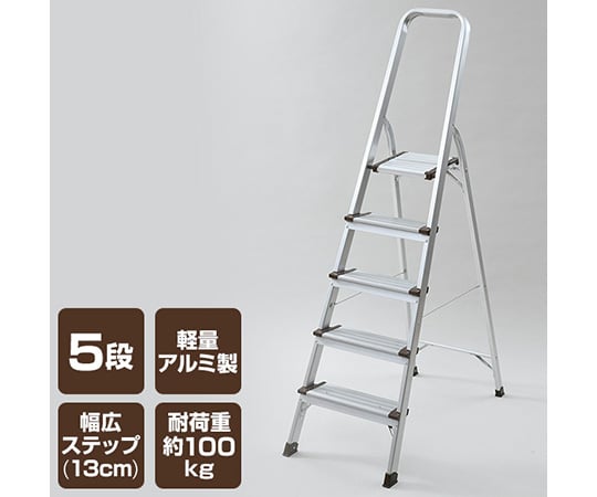 Folding lightweight aluminum stepladder, 5 steps, KBE-5, 1 unit