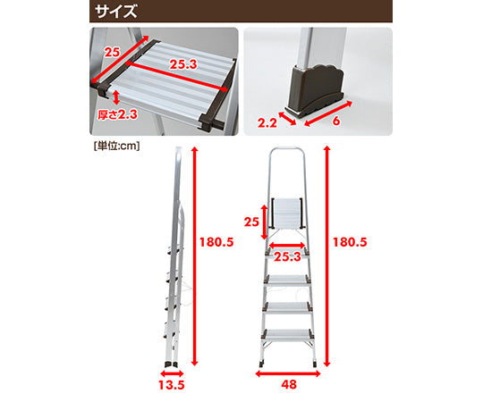 Folding lightweight aluminum stepladder, 5 steps, KBE-5, 1 unit