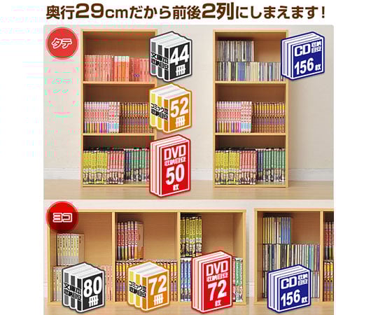 Stylish wood grain color box, 3 tiers, white wash (wood grain), GCB-3(JW) 1 unit