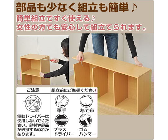 Stylish wood grain color box, 3 tiers, white wash (wood grain), GCB-3(JW) 1 unit