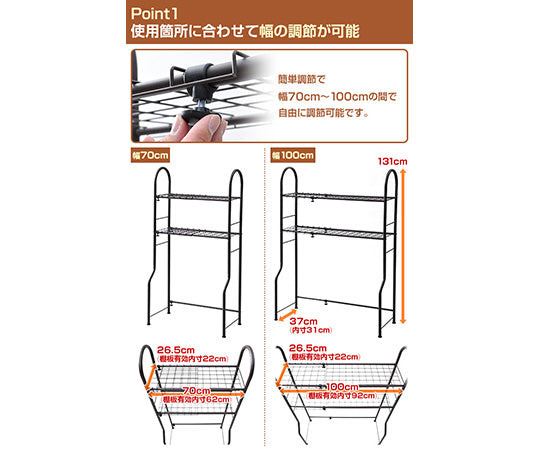 Full Space Rack Brown FSR-70100(BR) 1 unit