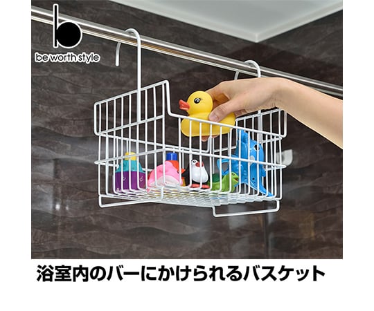 Bath Basket White IM-140016 1pc