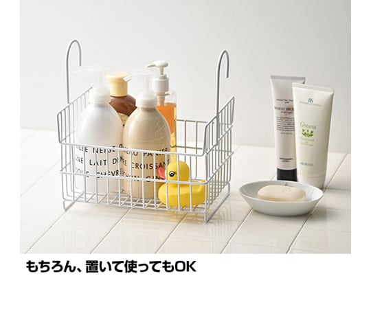 Bath Basket White IM-140016 1pc