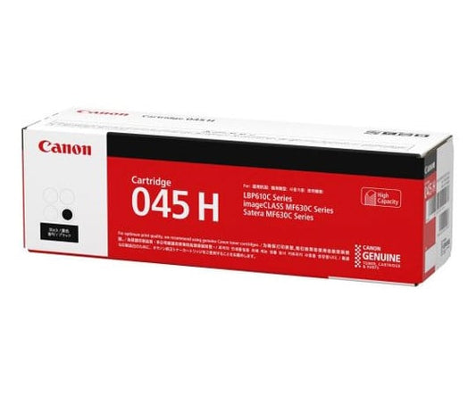 CANON　トナーカートリッジ045H（ブラック）　1246C003　CRG-045HBLK 1本