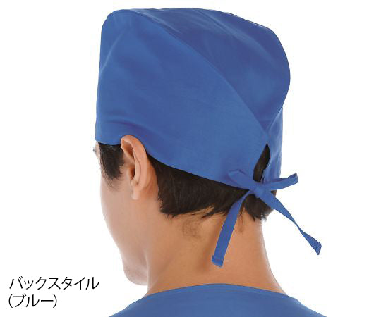 Surgery cap (with drawstring at back) Navy Free 1 set (2 pieces) 197-98 Free 1 set (2 pieces)
