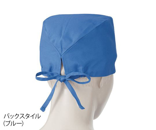 Surgery cap (with drawstring at back) Navy Free 1 set (2 pieces) 197-98 Free 1 set (2 pieces)
