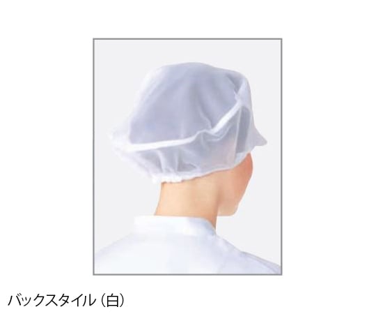 Mesh hat (2 pieces) White Free 482-34 Free 1 set (2 pieces)