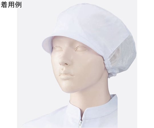 Mesh hat (2 pieces) White Free 482-34 Free 1 set (2 pieces)
