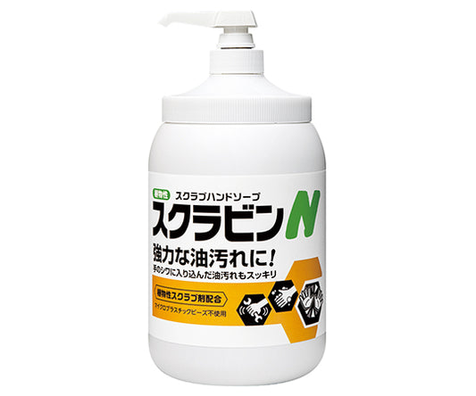 スクラビンN1.2kgポンプ付　23154 1本