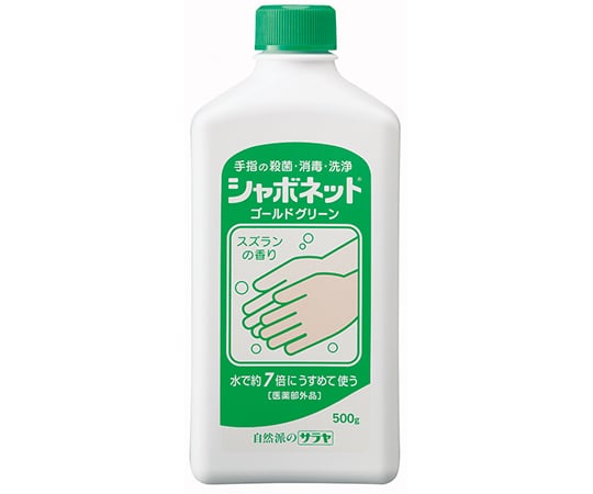 シャボネットゴールドグリーン500g　23204 1本