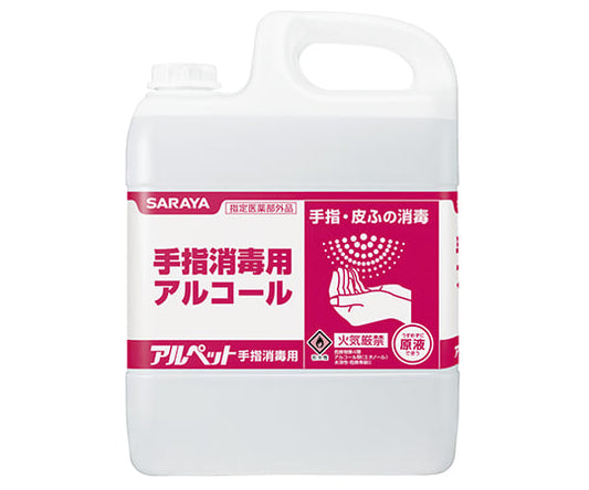 알펫 손가락 소독용 5L 1케이스(3개입) 41358 1케이스(3개입)