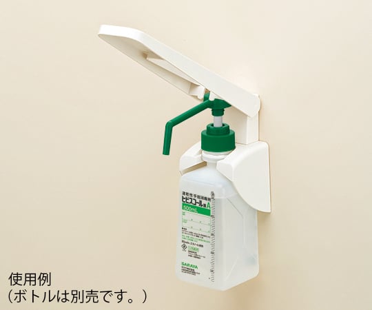 히비스콜 홀더 팔꿈치식 41689 1개