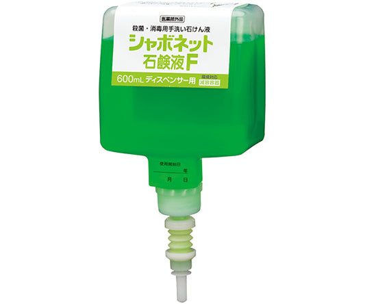 シャボネットF600mL　UDMD用　41943 1個