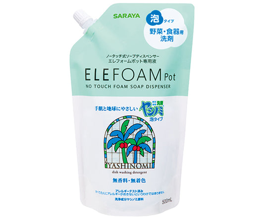 ヤシノミ洗剤泡EF500mLスパウト　42096 1個