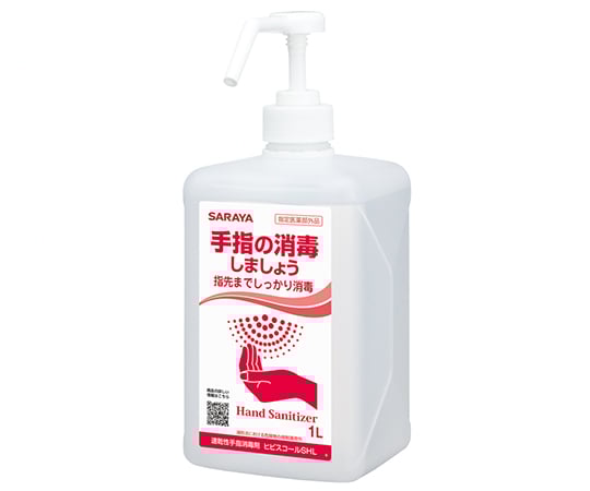 Hibiscol SHL 1L with pump 42323 1 bottle