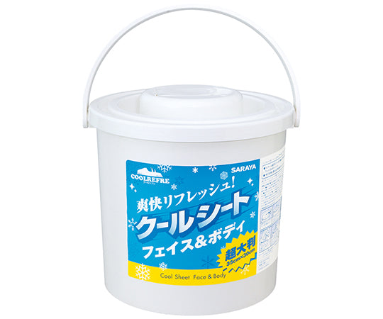 クールリフレ70枚　本体　42411 1本(70枚入)