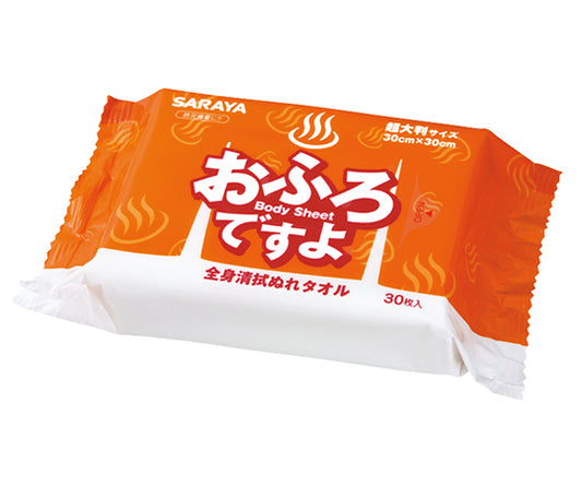 おふろですよ30枚入　42439 1個(30枚入)