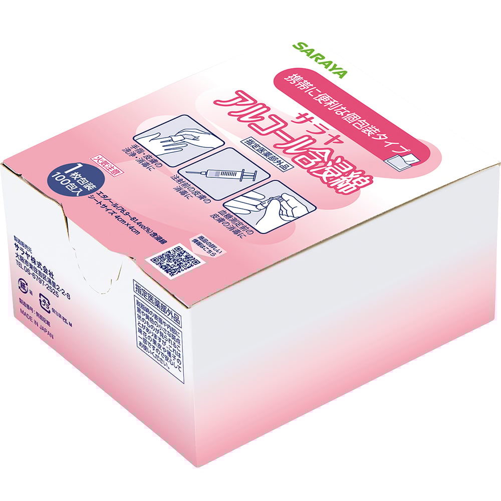 アルコール含浸綿1枚包装100入　44152 1個(1枚×100包入)