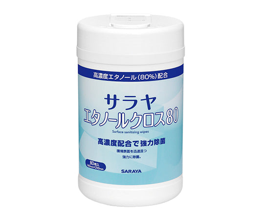 エタノールクロス80 80枚入 容器　44162 1個(80枚入)