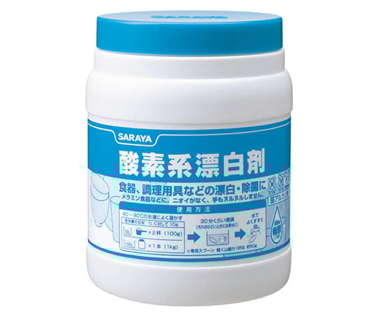 Oxygen bleach 1kg 50293 1 bottle