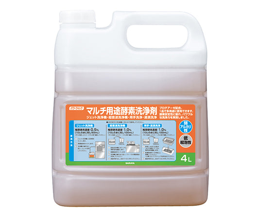 パワークイック マルチ用途酵素洗浄剤弱アルカリ性・低起泡性 4L　50354 1本