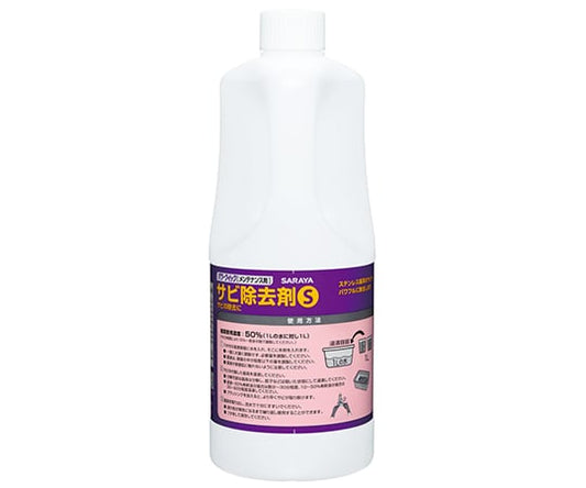 Power Quick Rust Remover S 1L 50355 1 bottle