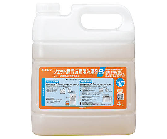 パワークイック ジェット超音波両用洗浄剤S アルカリ性 4L　50367 1本