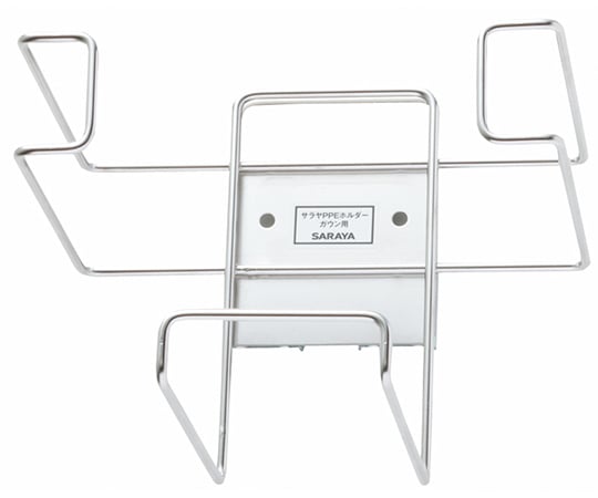 Saraya PPE Holder for Gowns 51090 1 pc