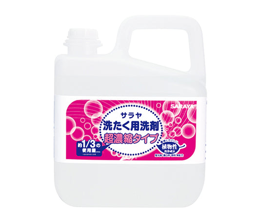 サラヤ 洗たく用洗剤 超濃縮タイプ 5L　51702 1個