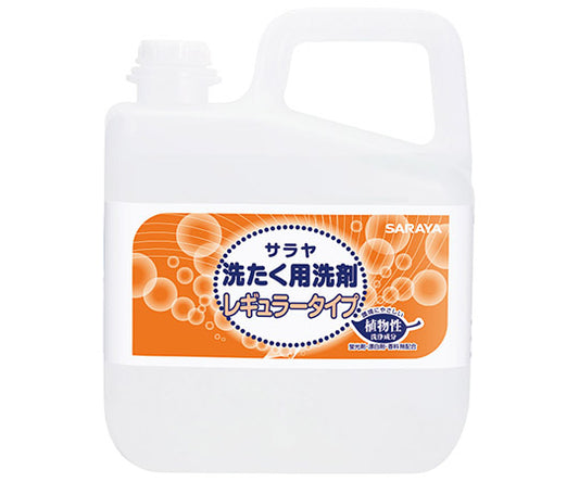 サラヤ 洗たく用洗剤 レギュラータイプ 5L　51768 1本