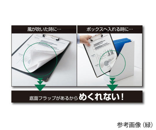 クリツプボ-ド マグフラップ 黒　5085ｸﾛ 1枚