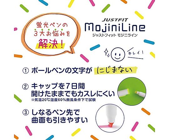 蛍光マーカージャストフィットモジニライン3色セット　WKS22-3C 1パック