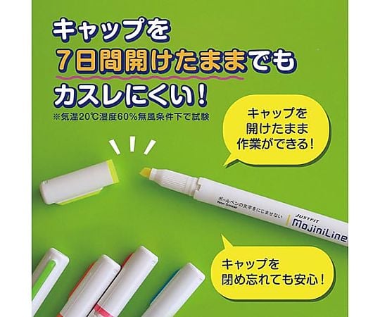 蛍光マーカージャストフィットモジニライン3色セット　WKS22-3C 1パック