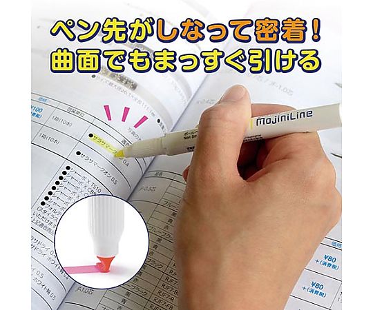 蛍光マーカージャストフィットモジニライン3色セット　WKS22-3C 1パック