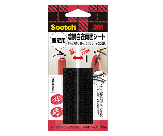 착탈자재 양면 시트 고정용 1팩(2장입) DK-94 1팩(2장입)