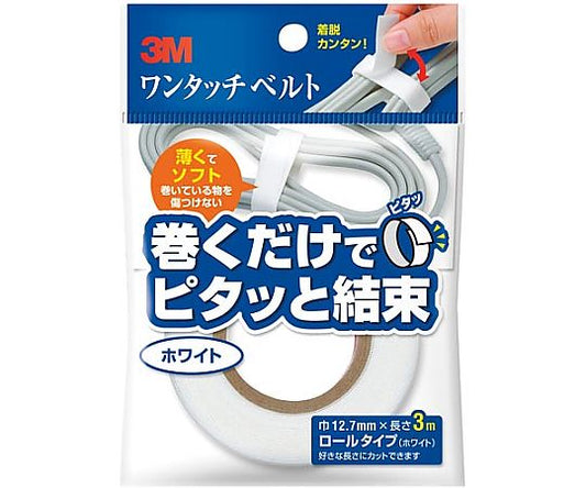 3MTM 원터치 벨트[화이트] NC-2272R3 1권