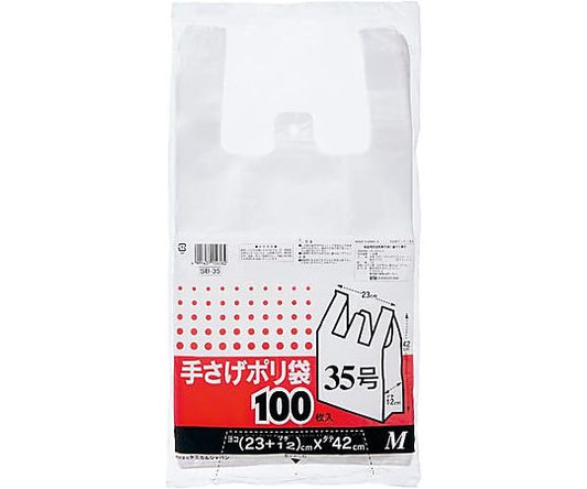 Thick handle poly bag No. 35, thickness 0.018, semi-transparent, 100 pieces, SB-35, 1 pack (100 pieces)