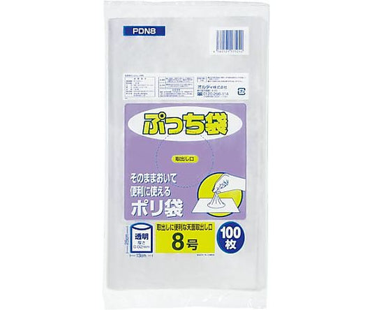 Puchi bag standard size 8, thickness 0.02mm, 100 pieces, PDN8, 1 pack (100 pieces)