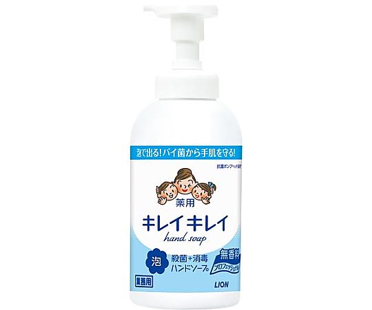 キレイキレイ薬用泡ハンドソープ無香料本体550mL　272090 1本